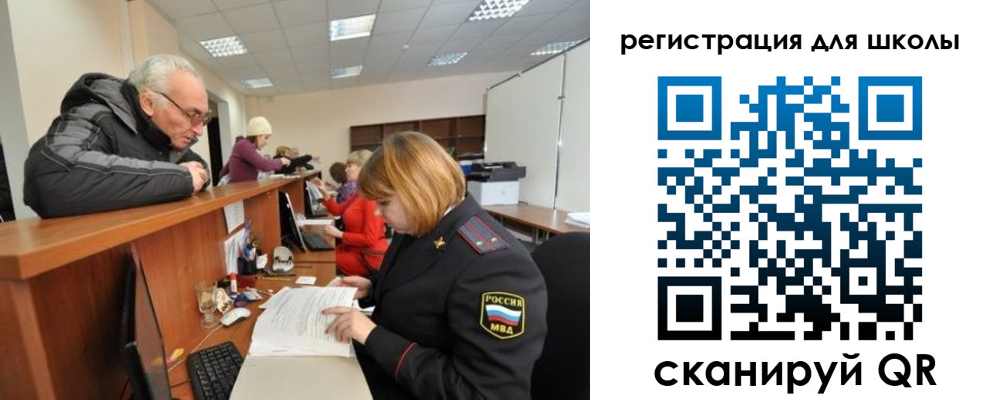 временная регистрация в квартире в Вологде