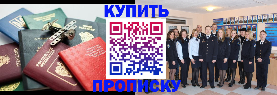 миграционный учет в Вологде